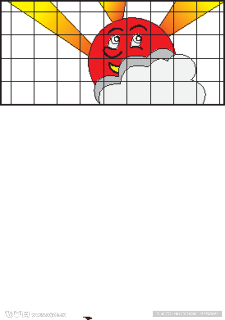 太阳