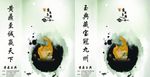 手提袋平面图