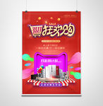 双十一