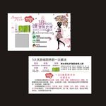 棒女郎