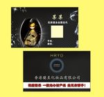 黑色名片