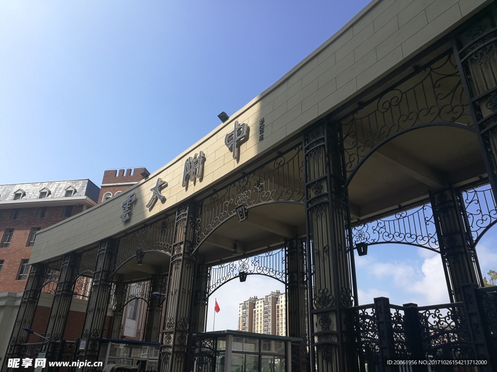 中学大门