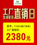 价签 工厂直销日