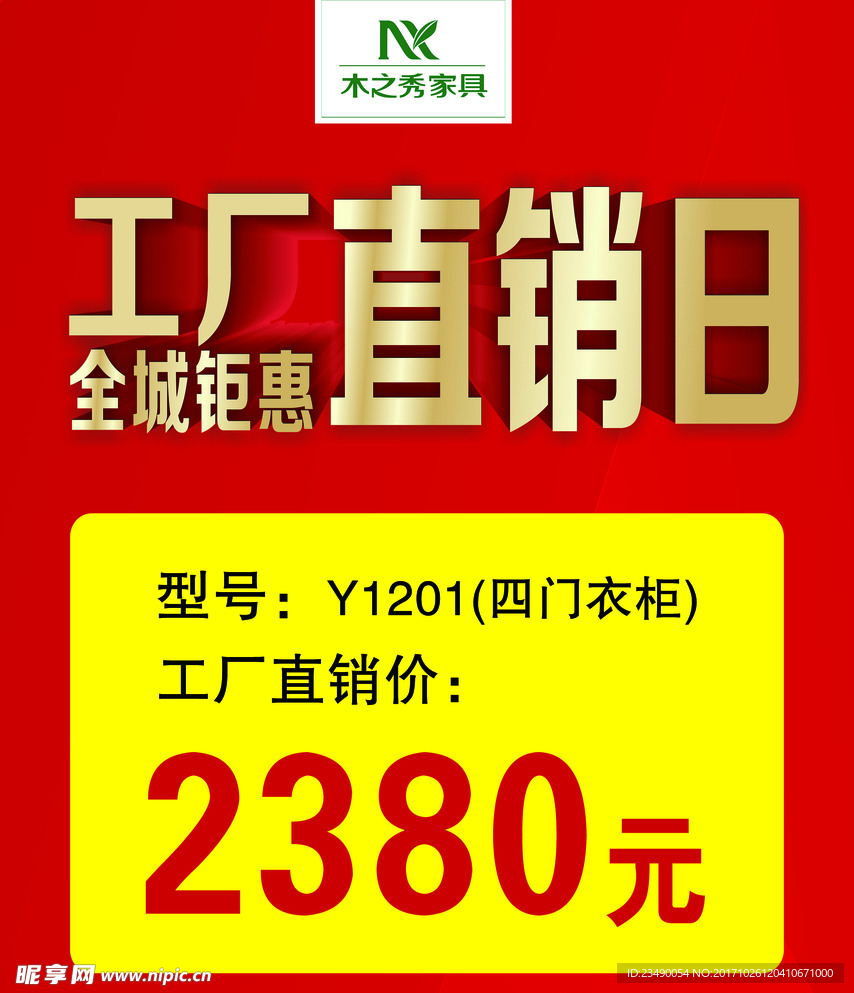 价签 工厂直销日
