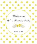 黄点生日喜庆party迎宾牌