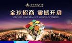 房地产广告