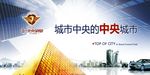 房地产