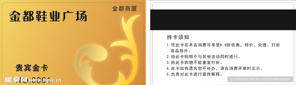 高档名片