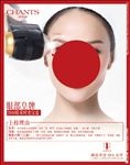 美容