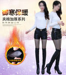 淘宝保暖加绒加厚主图