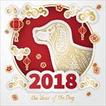 2018狗年祥云中国风新年海报