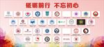 展板下载