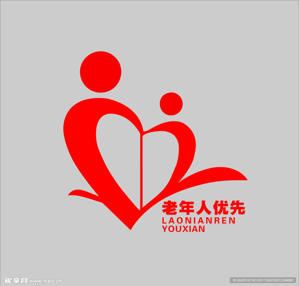 爱心 标志矢量 老人标志
