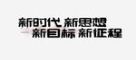 十九大报告