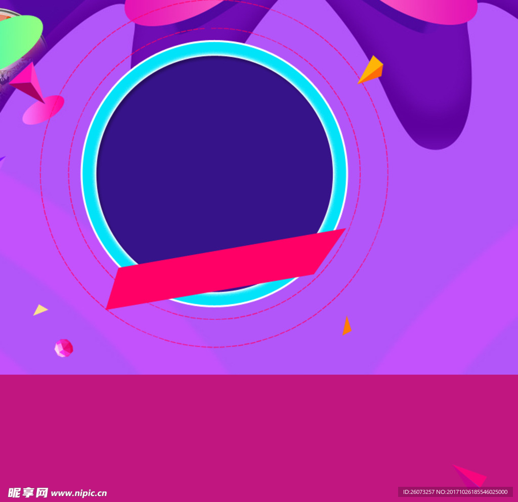 双11淘宝素材背景