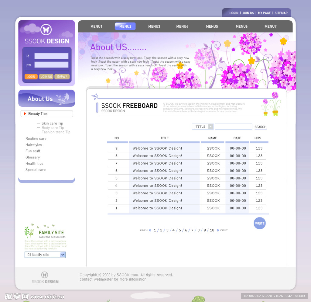 紫色英文网站子页UI模板
