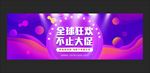 双十一