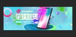 双十一