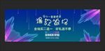 双十一