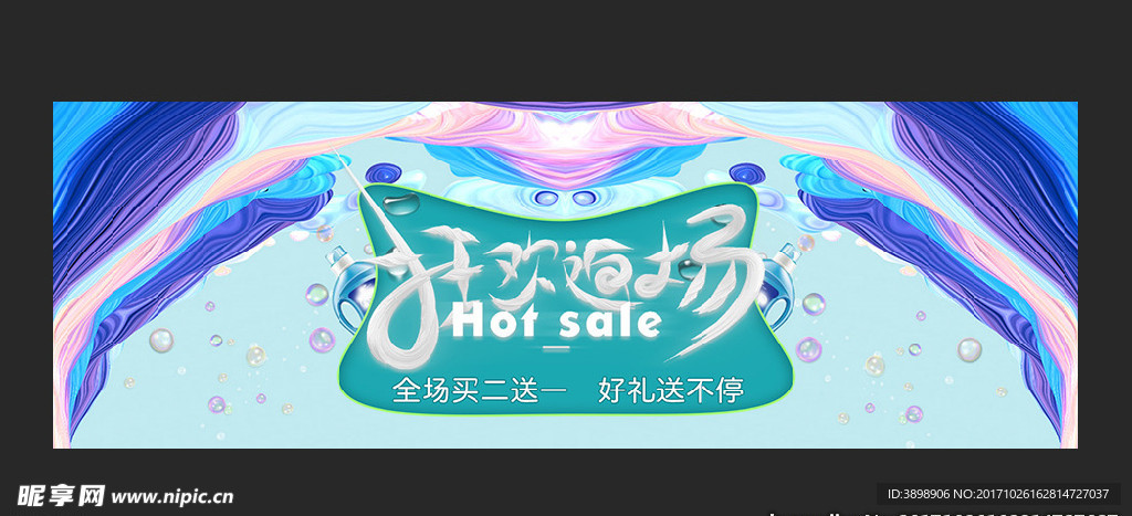 双十一