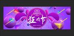 双十一