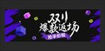 双十一