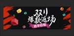 双十一