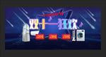 双十一