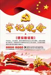 十九大