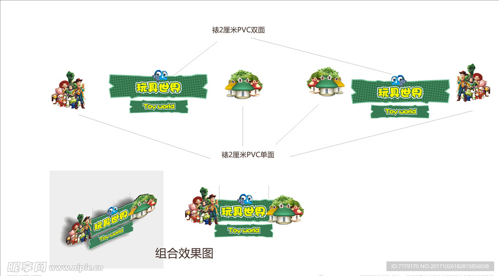 超市设计