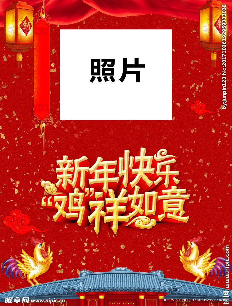 新年快乐