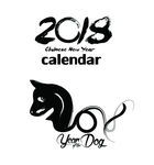 2018字体