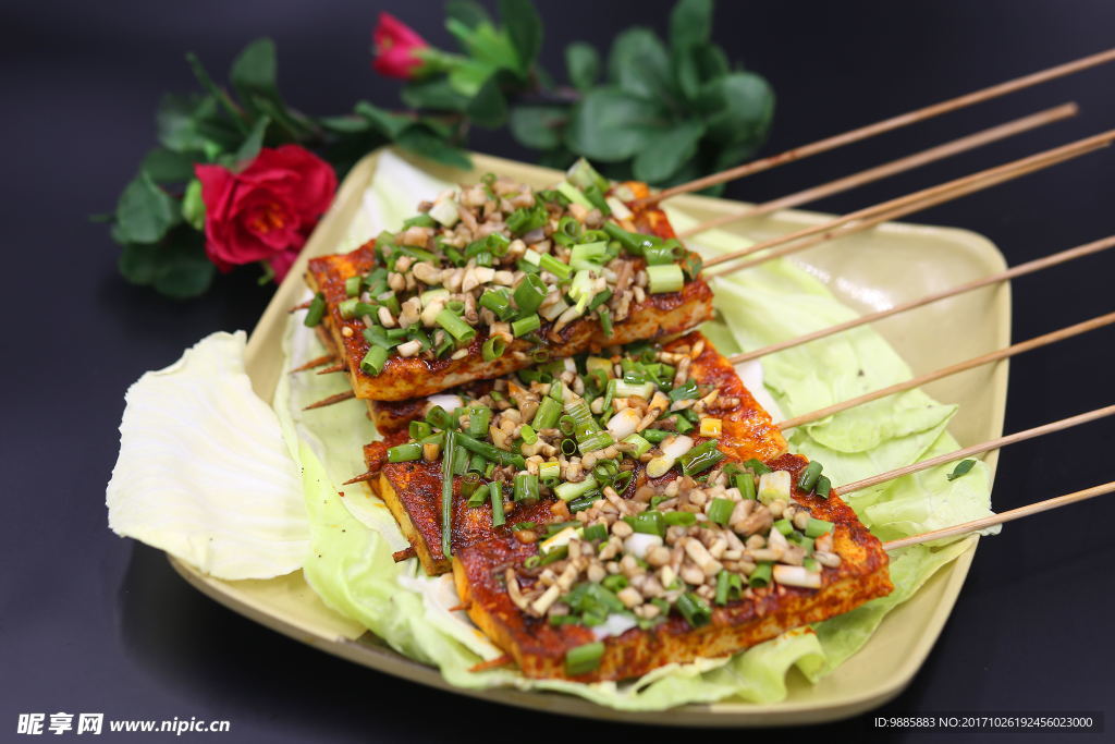烤豆腐