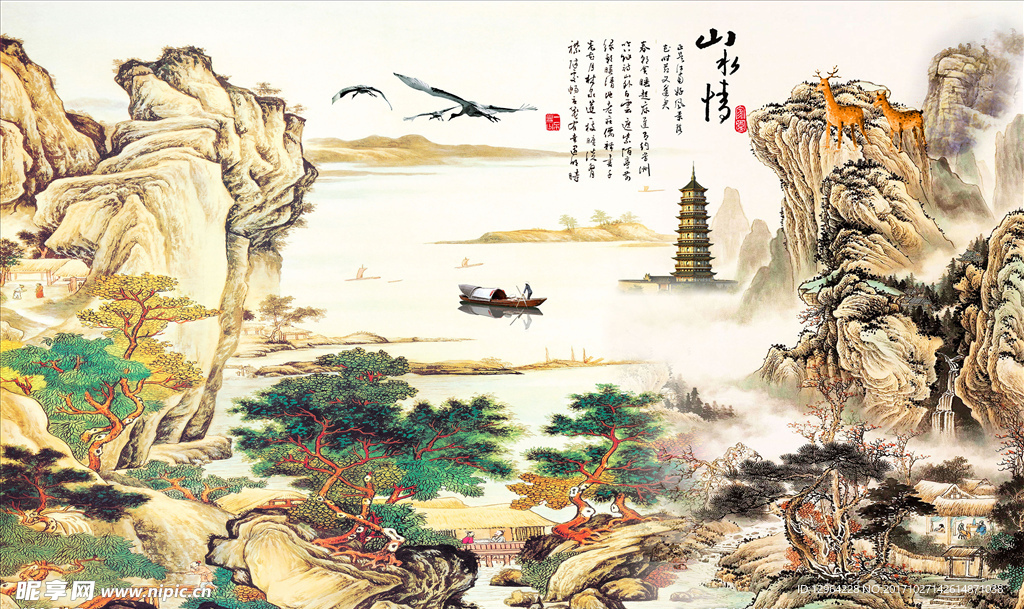 国画中国画山水画合层