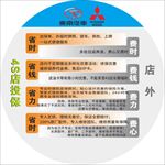 售后对比图