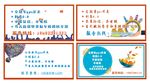 贷款 海报 cdr x4