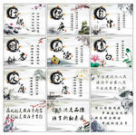 廉政文化