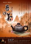 茶叶包装平面图