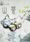 茶叶包装平面图