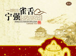 茶叶包装平面图