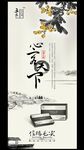 茶叶包装平面图