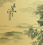 茶叶包装平面图