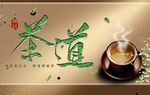 茶叶包装平面图