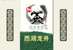 茶叶包装平面图
