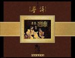 茶叶包装平面图