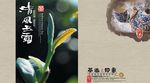 茶叶包装平面图
