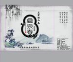 茶叶包装平面图