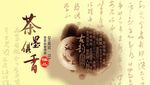 茶叶包装平面图