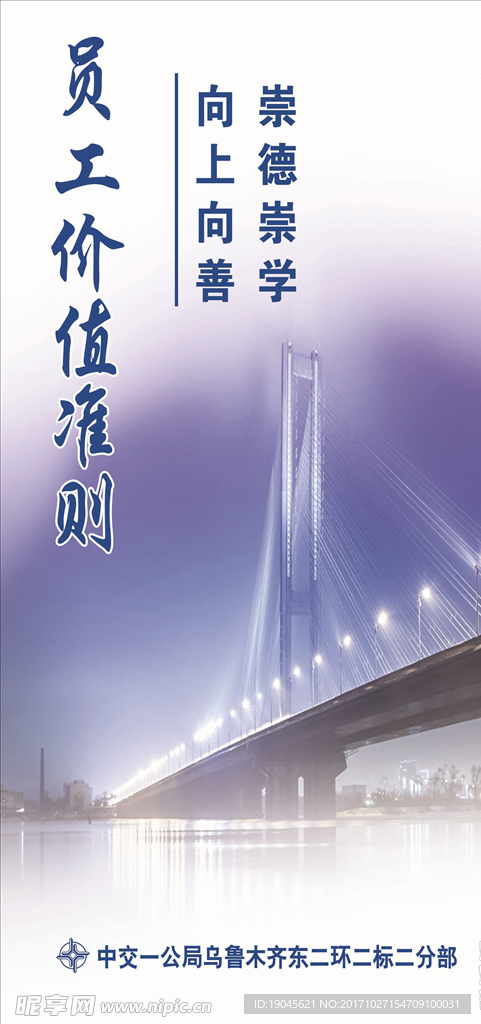 企业文化