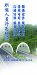 文化展板